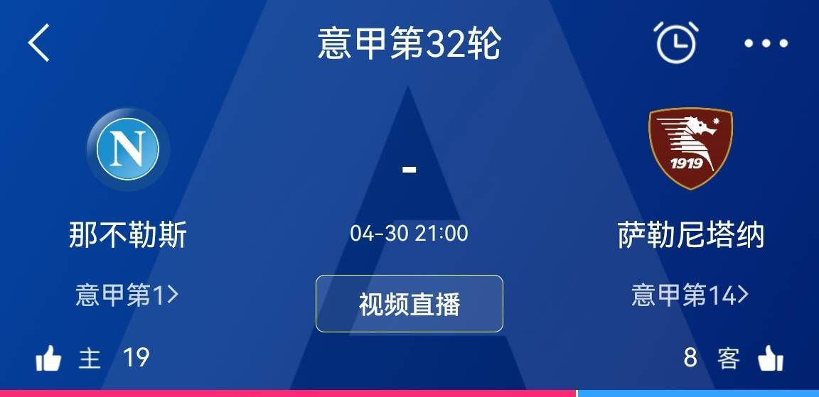 北京时间11月26日凌晨1点30分，2023-24赛季英超第13轮在格里芬公园球场展开角逐，阿森纳客场挑战布伦特福德。